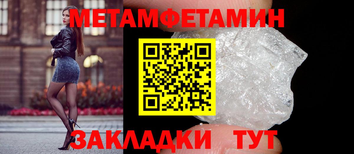 АМФЕТАМИН  АМФ VHQ  Вход с VPN  Муром 