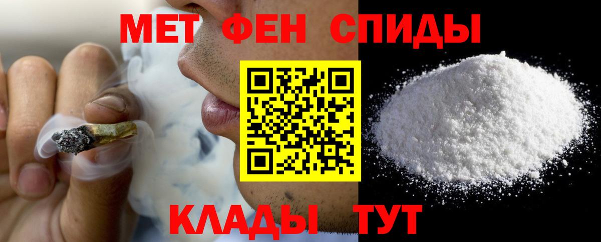 Amphetamine 98% Муром