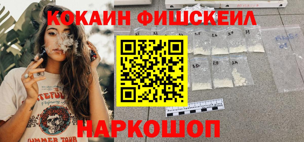 Кокаин Columbia Муром