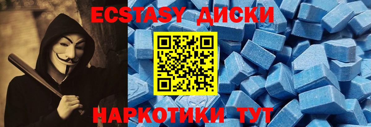 ЭКСТАЗИ louis Vuitton Муром