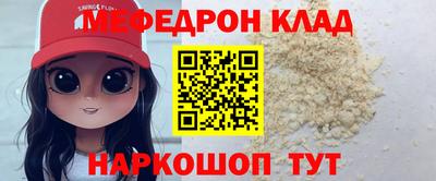 тгк Донской