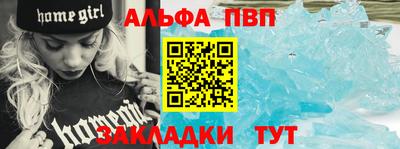 mdpv Донецк