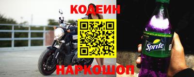 герыч Гусиноозёрск