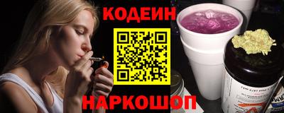 кокаин Гусев