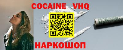 наркотики Гусь-Хрустальный