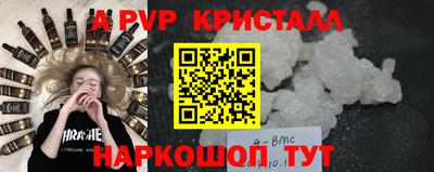 наркотики Гусь-Хрустальный