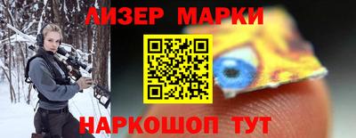 кокаин Гусев