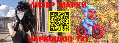 кокаин Гусев