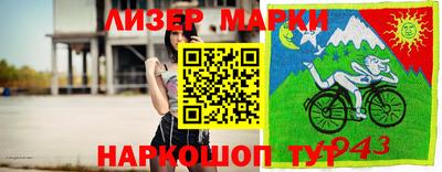 наркотики Гусь-Хрустальный