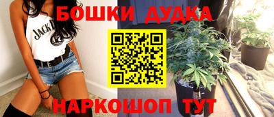 наркотики Гусь-Хрустальный
