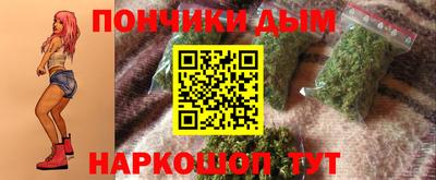 кокаин Гусев