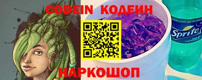 герыч Гусиноозёрск
