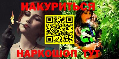 кокаин Гусев