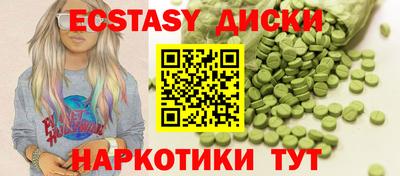 наркотики Гусь-Хрустальный