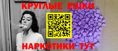 наркотики Гусь-Хрустальный
