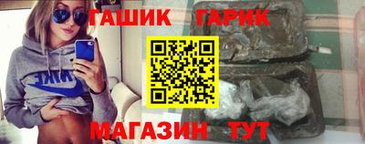 герыч Гусиноозёрск
