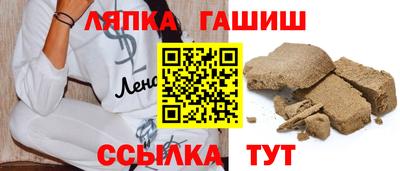 герыч Гусиноозёрск