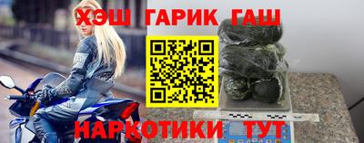 кокаин Гусев