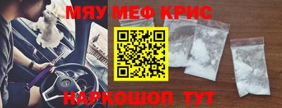 герыч Гусиноозёрск