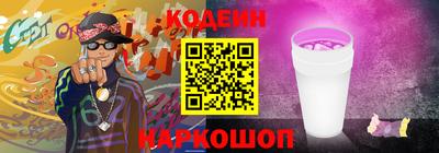 наркотики Гусь-Хрустальный