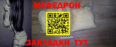 прущие грибы Дубна