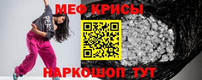 герыч Гусиноозёрск