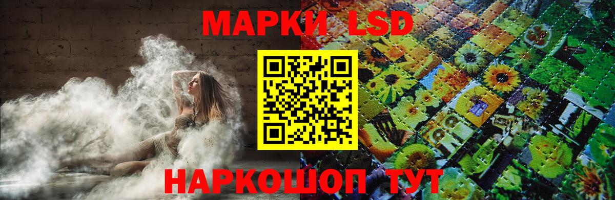 ЛСД экстази кислота  Вход с VPN  LSD-25 экстази ecstasy  ЛСД экстази  Муром 