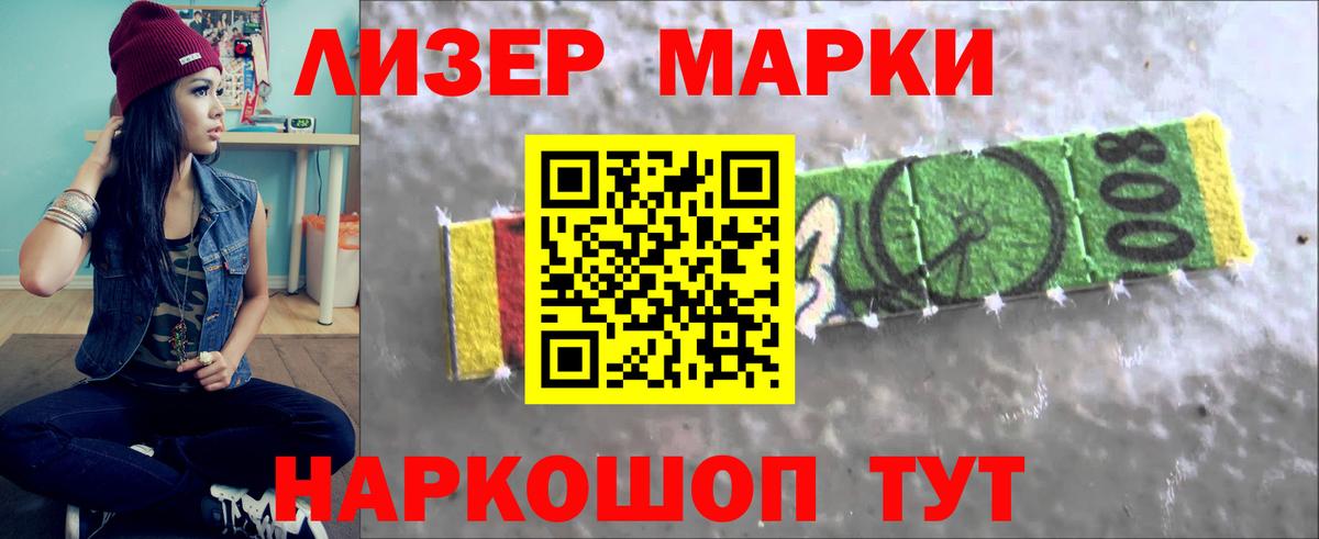 Лсд 25 экстази кислота Муром