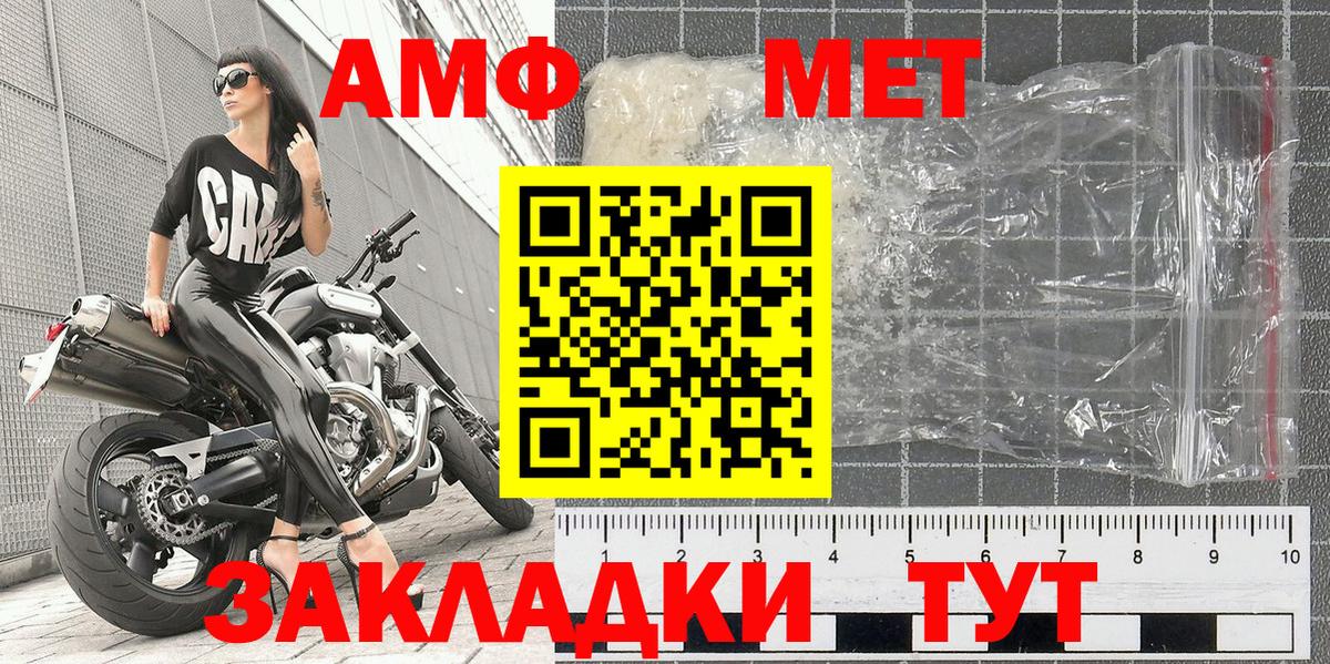 Метамфетамин  Метамфетамин мет  Метамфетамин мет  Вход с VPN  Муром 