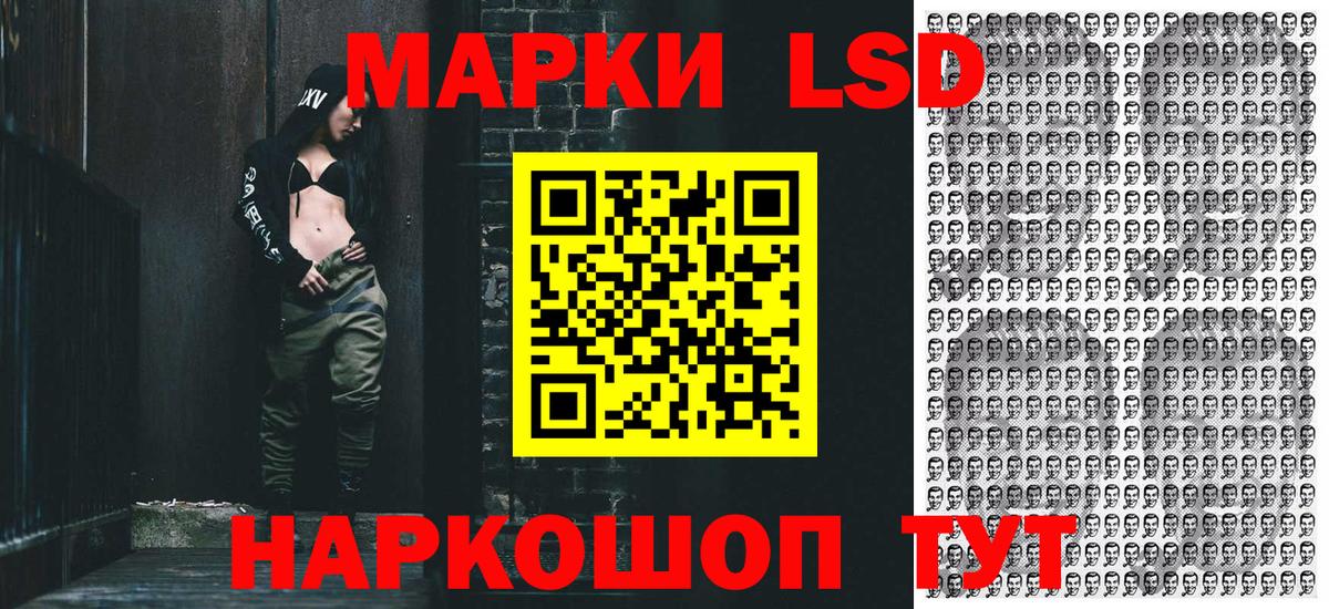 Муром  Наркотические марки  Вход с VPN  Наркотические марки 1,8мг 