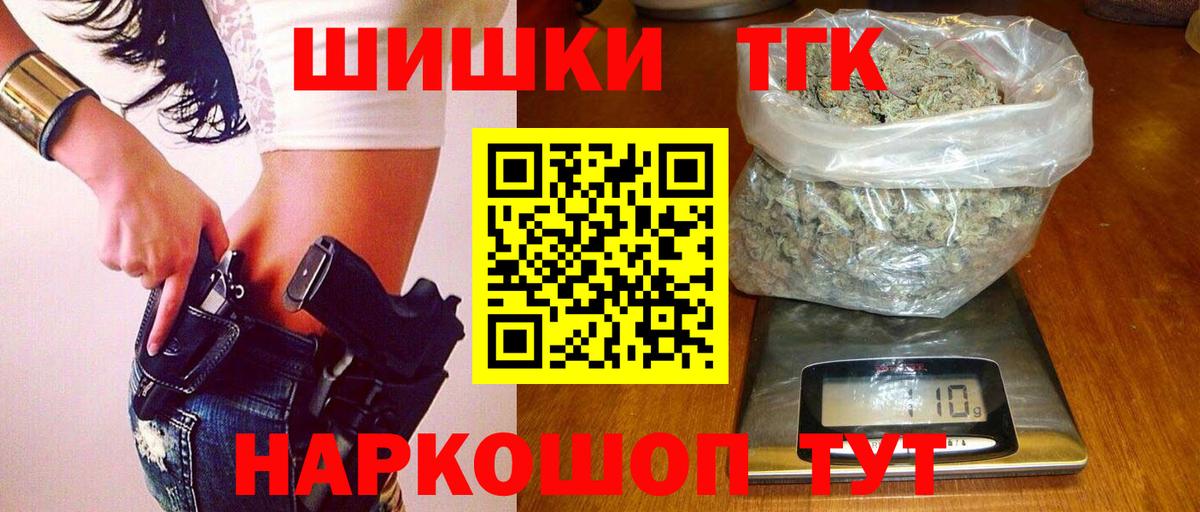 Гашиш Муром