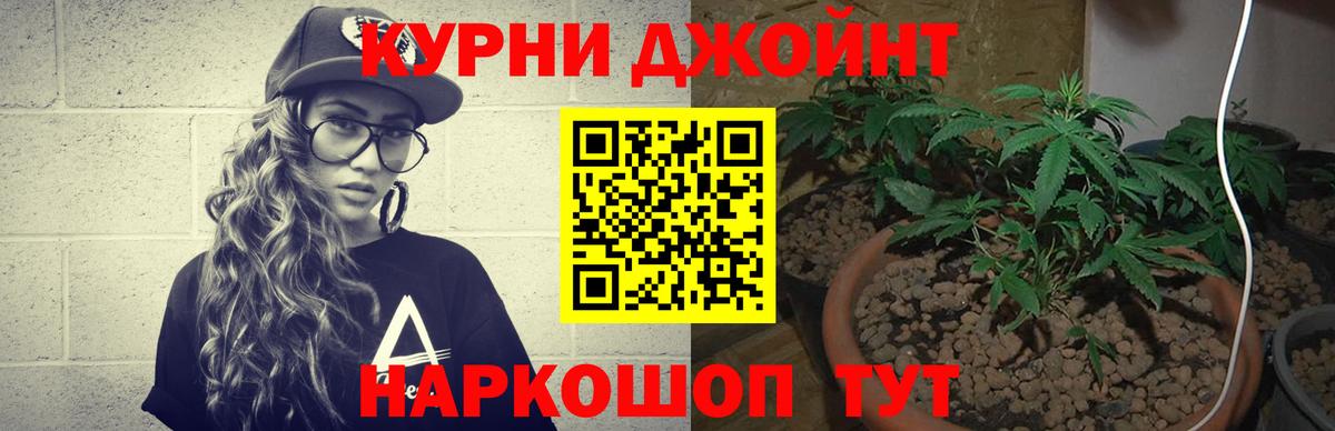 Бошки марихуана LSD WEED Муром